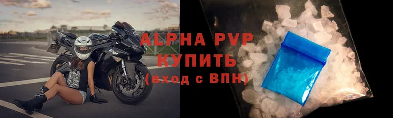 Alpha-PVP мука  Вяземский 