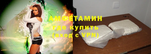 MDMA Premium VHQ Белокуриха