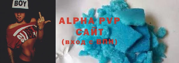 MDMA Premium VHQ Белокуриха