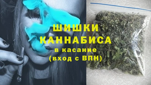 MDMA Premium VHQ Белокуриха