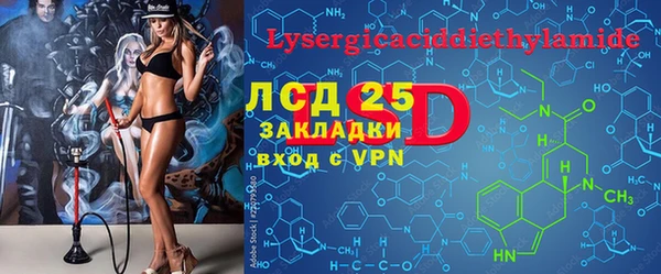 MDMA Premium VHQ Белокуриха