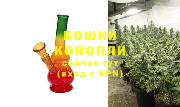 MDMA Premium VHQ Белокуриха