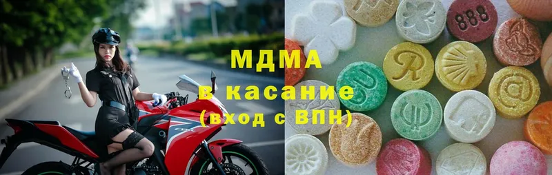 МДМА молли  Вяземский 