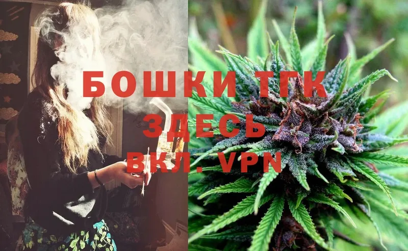 kraken зеркало  Вяземский  нарко площадка клад  наркота  Шишки марихуана White Widow 